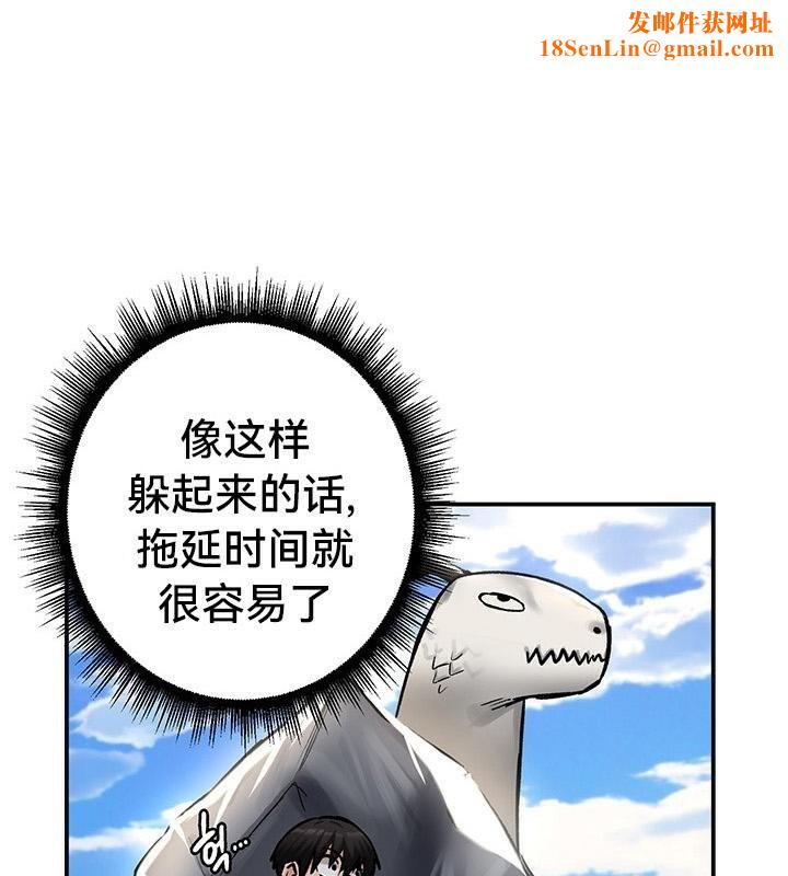 重生士兵的雌性征服日誌!第44話