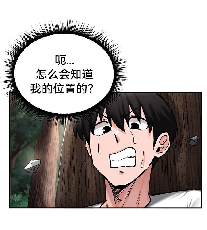 重生士兵的雌性征服日誌!第44话