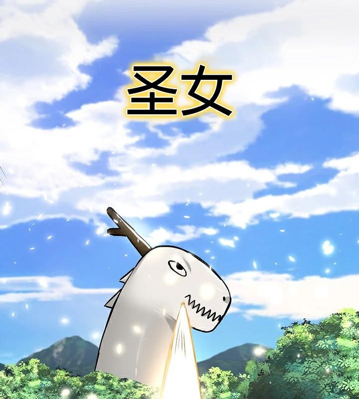 重生士兵的雌性征服日誌!第44话