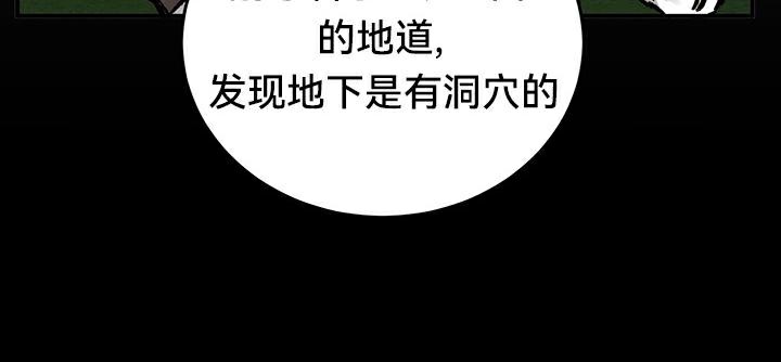 重生士兵的雌性征服日誌!第44話