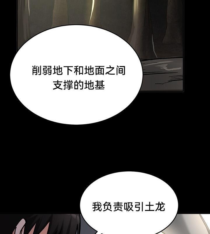 重生士兵的雌性征服日誌!第44话