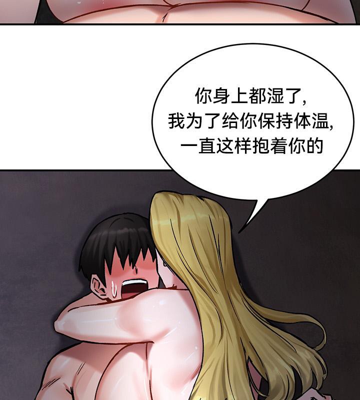 重生士兵的雌性征服日誌!第44话