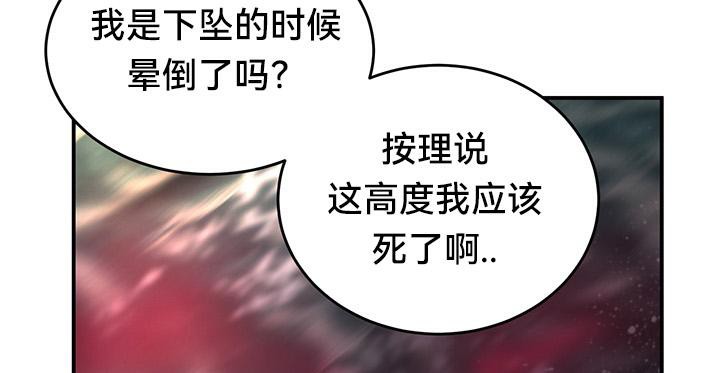 重生士兵的雌性征服日誌!第44话