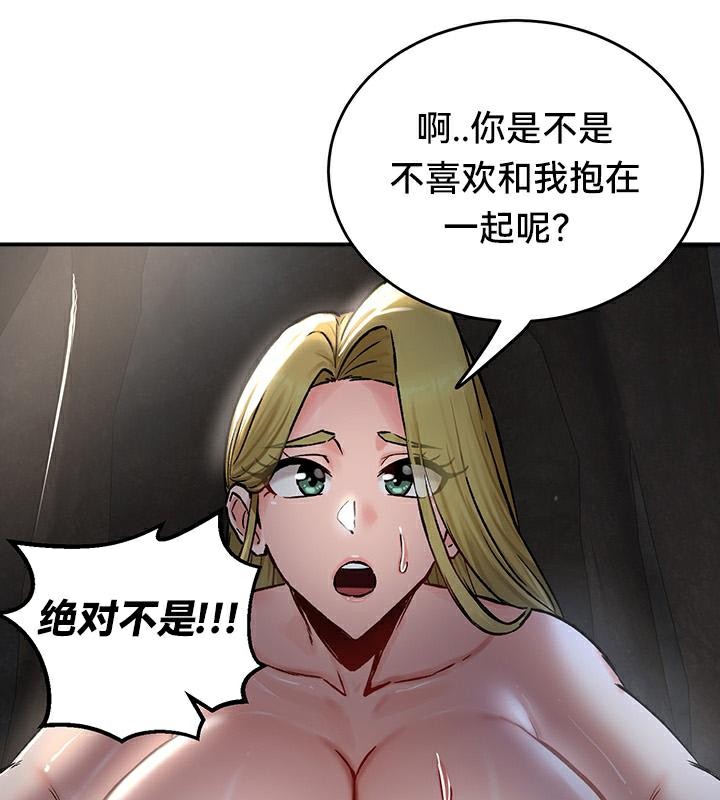 重生士兵的雌性征服日誌!第44话