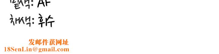 重生士兵的雌性征服日誌!第44话