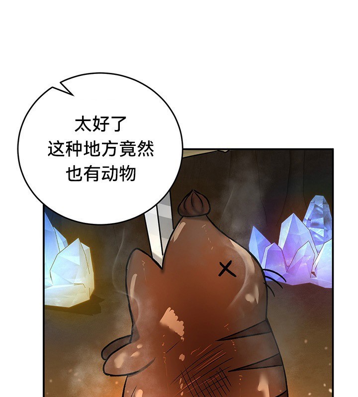 重生士兵的雌性征服日誌!第45话