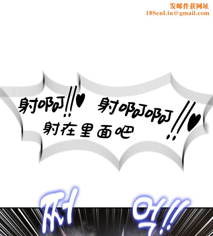 重生士兵的雌性征服日誌!第46话