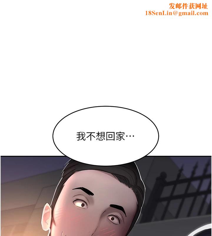 黑道千金第13话-招唤老弟重凿旧井