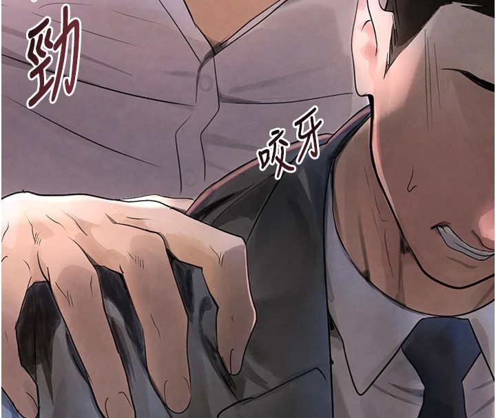 黑道千金第13話-招喚老弟重鑿舊井