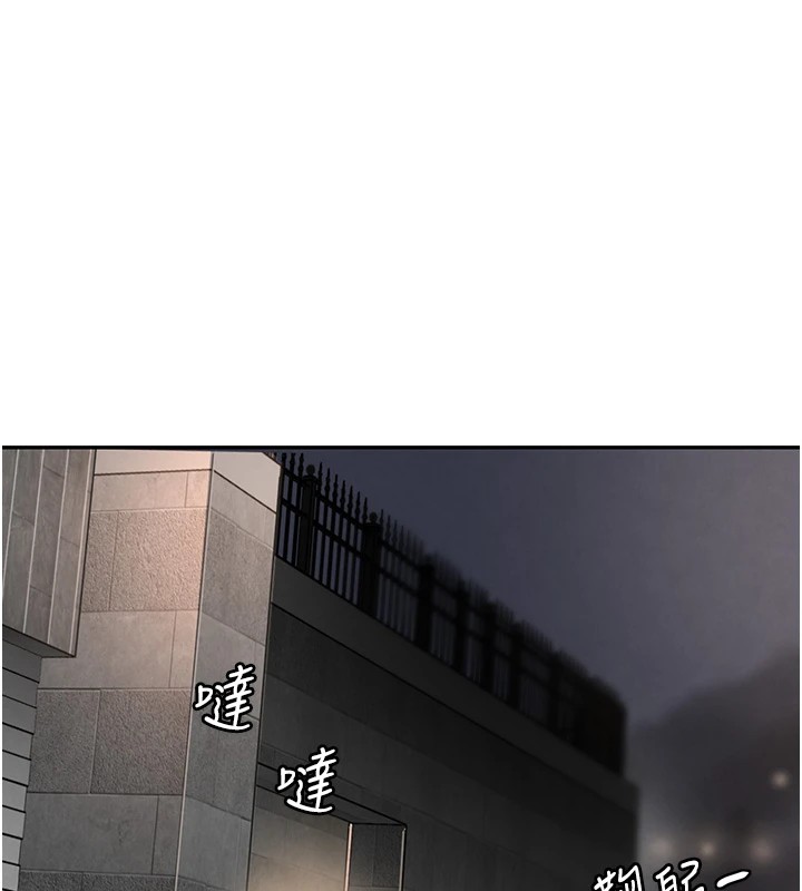 黑道千金第13话-招唤老弟重凿旧井