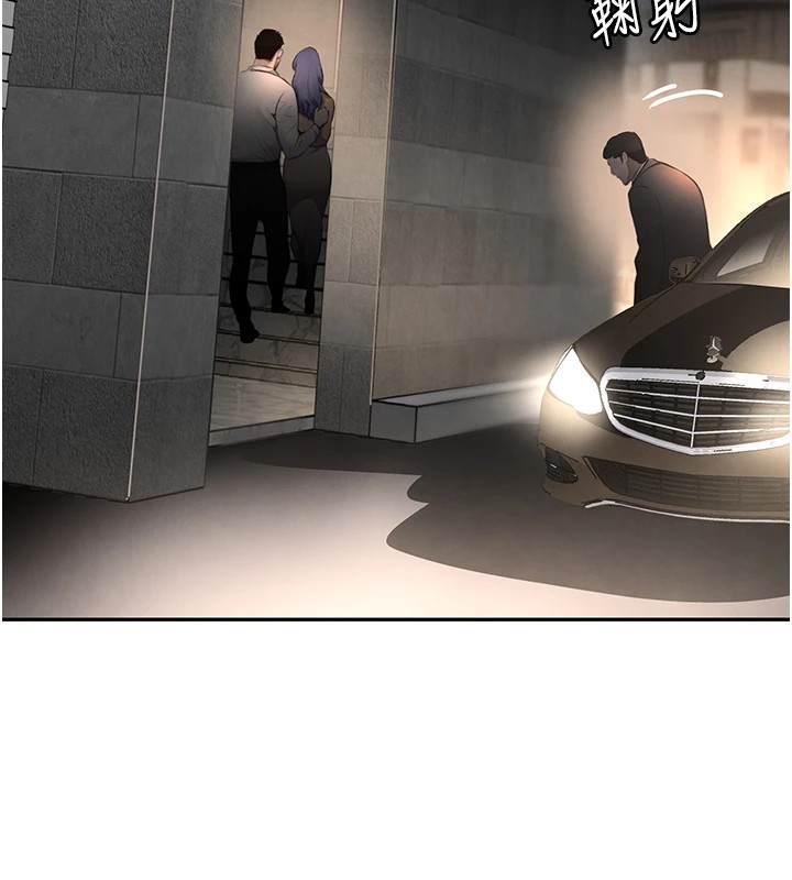 黑道千金第13話-招喚老弟重鑿舊井