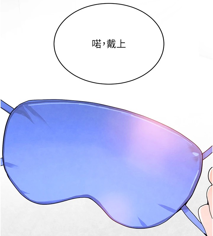 黑道千金第13話-招喚老弟重鑿舊井