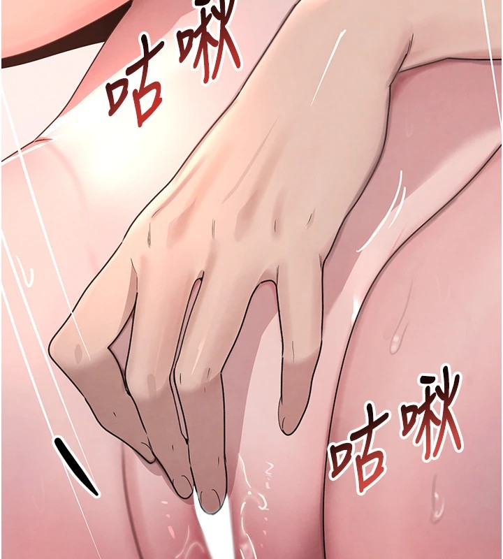 黑道千金第13話-招喚老弟重鑿舊井