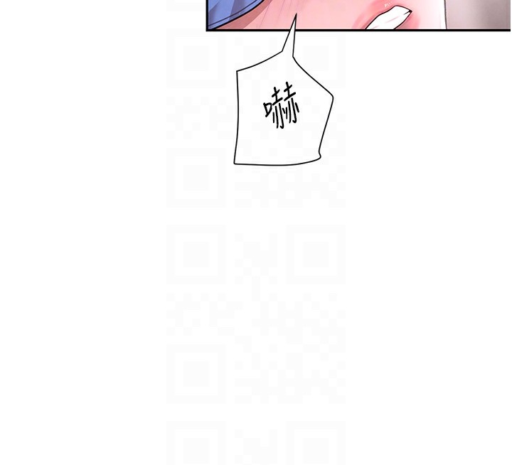 黑道千金第13話-招喚老弟重鑿舊井