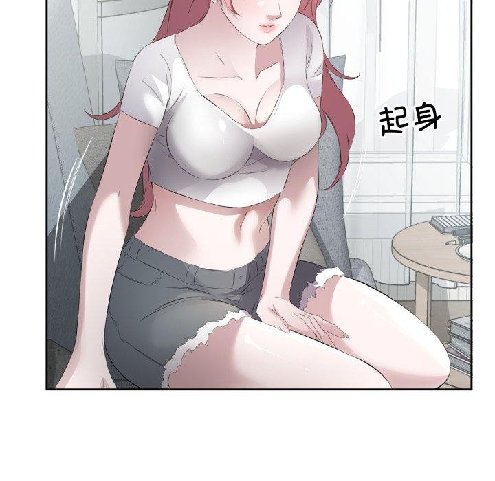 回归单身的继女第9話