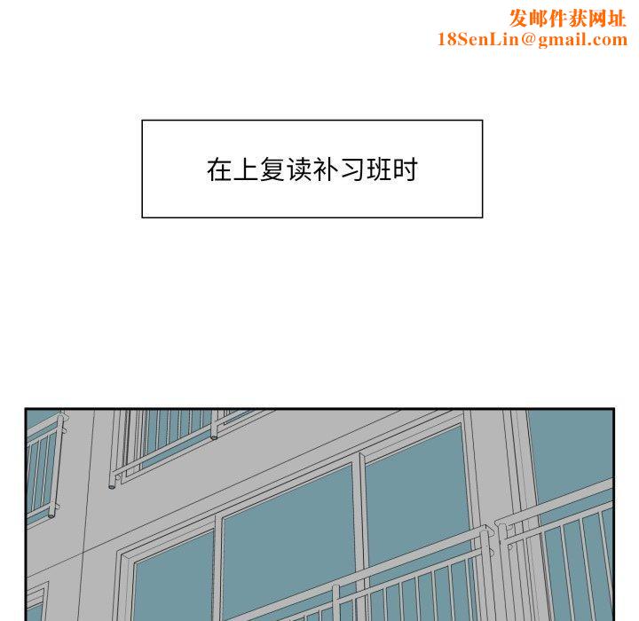 回归单身的继女第9話
