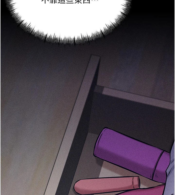 选手村:母猪调教第8話-再高潮下去我會壞掉…!