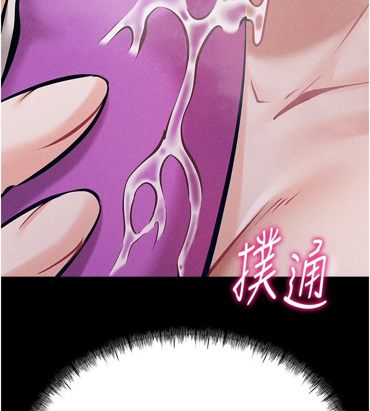 选手村:母猪调教第8話-再高潮下去我會壞掉…!