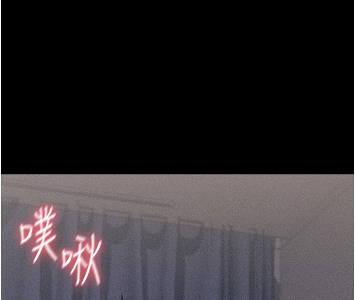 选手村:母猪调教第8話-再高潮下去我會壞掉…!