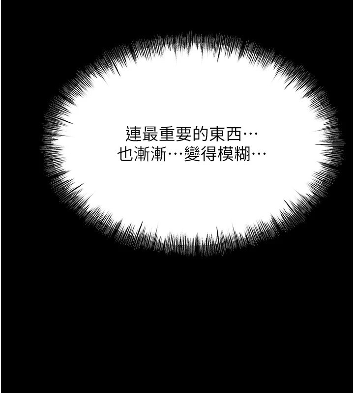 选手村:母猪调教第8話-再高潮下去我會壞掉…!