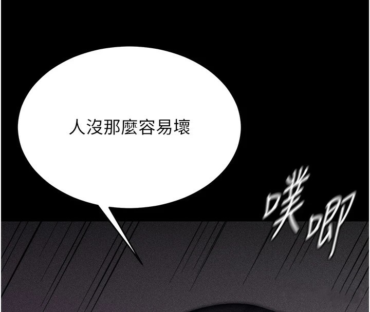 选手村:母猪调教第8话-再高潮下去我会坏掉…!