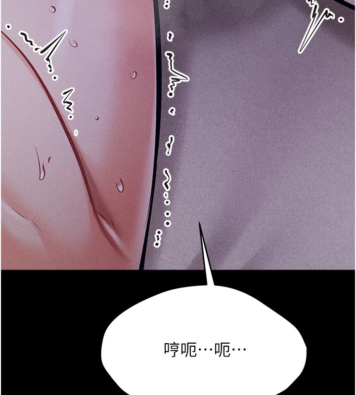 选手村:母猪调教第8話-再高潮下去我會壞掉…!