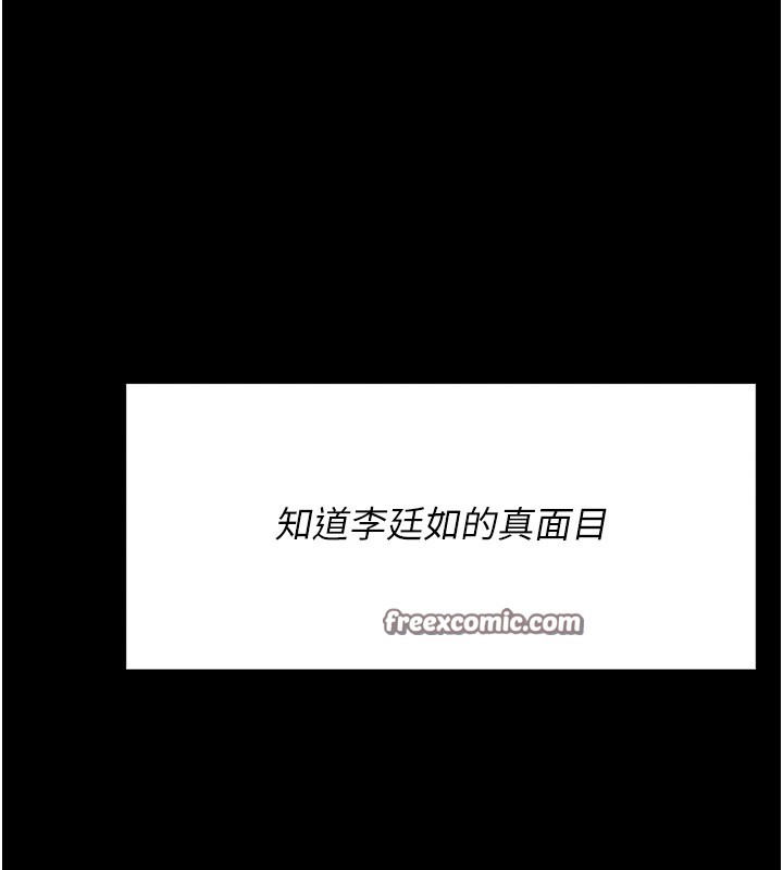 选手村:母猪调教第8話-再高潮下去我會壞掉…!