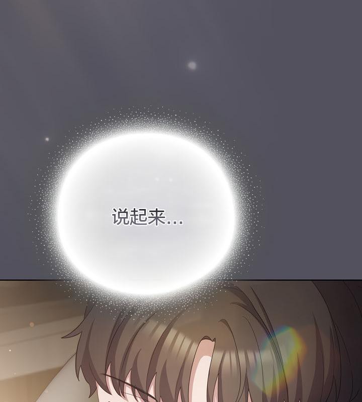 猫猫牵红线第19話