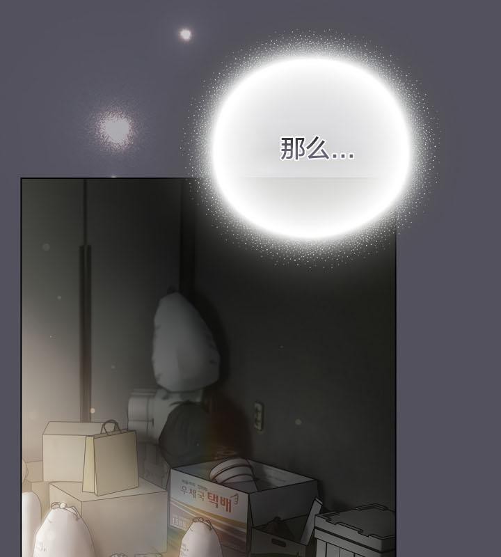 猫猫牵红线第19話