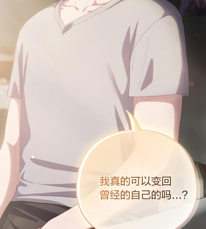 猫猫牵红线第19話