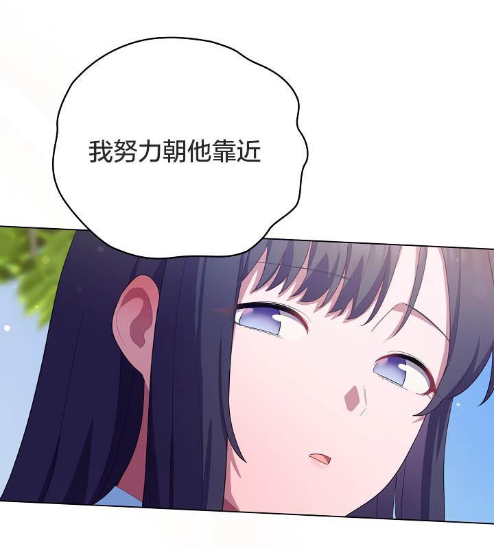 猫猫牵红线第19話