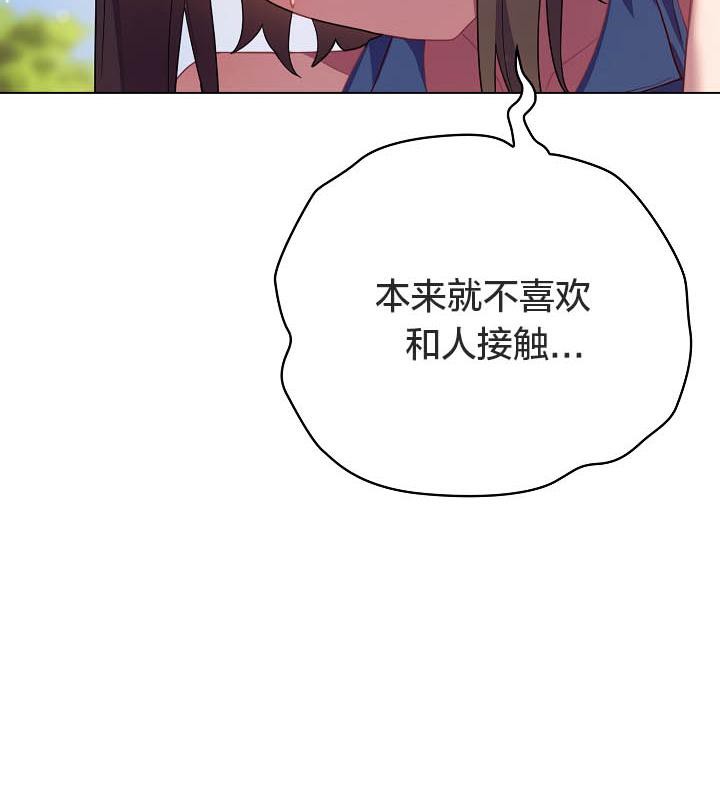 猫猫牵红线第19話