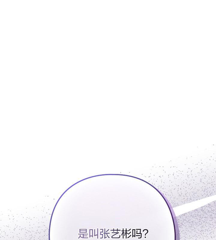 猫猫牵红线第19話