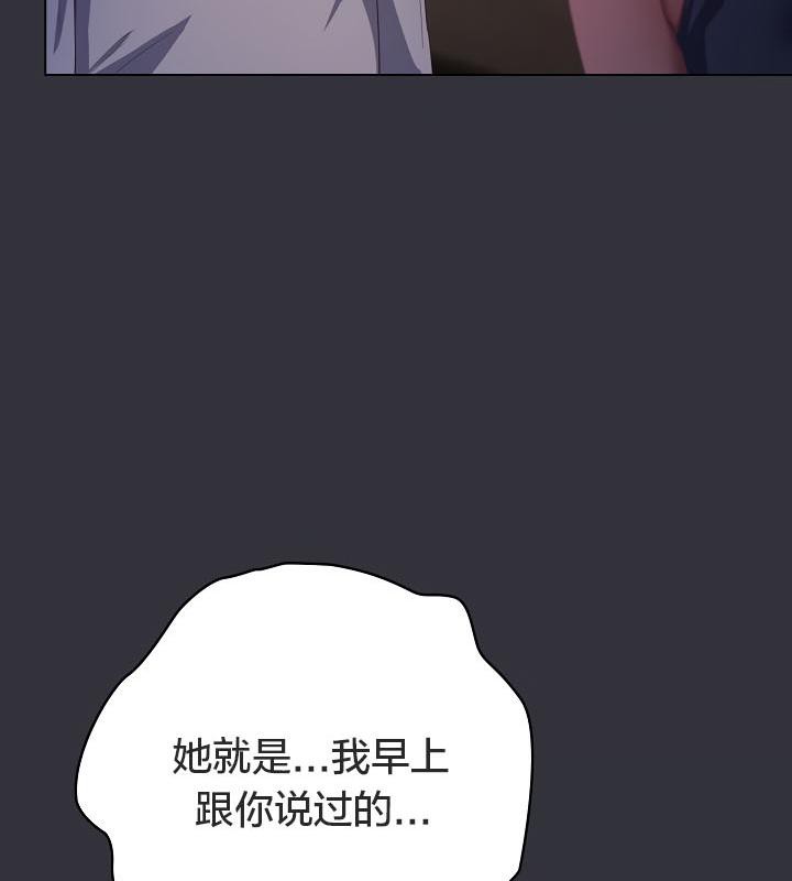 猫猫牵红线第20話