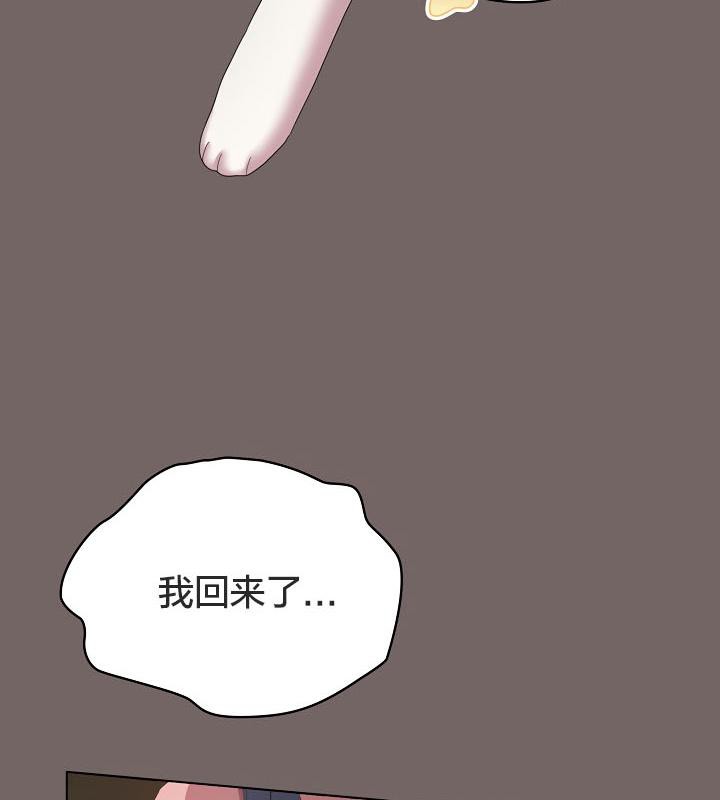 猫猫牵红线第20話