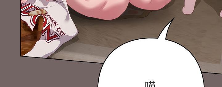 猫猫牵红线第20話