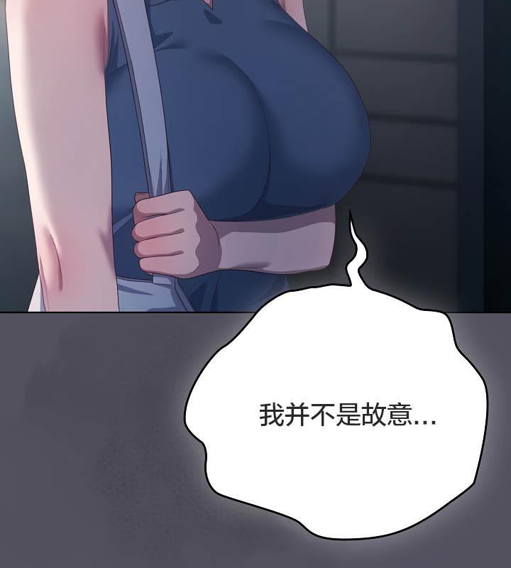 猫猫牵红线第21話