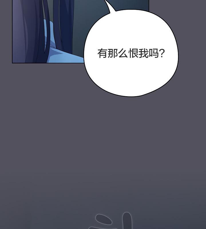 猫猫牵红线第21話