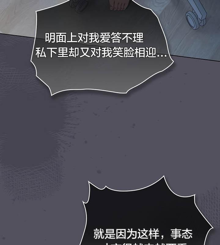 猫猫牵红线第21话