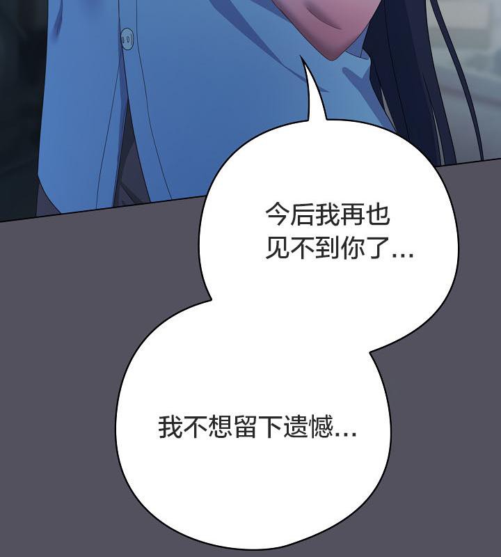 猫猫牵红线第21話