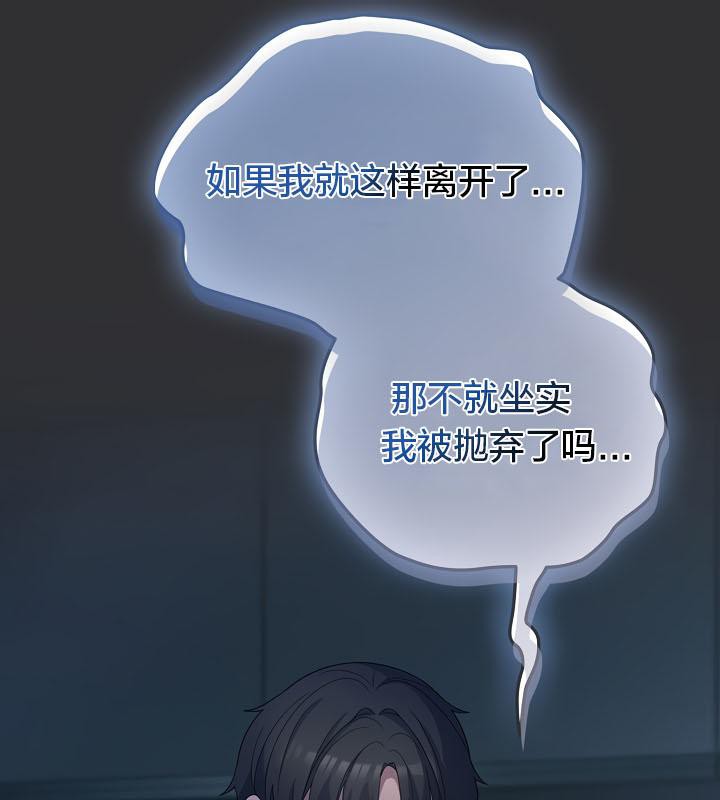 猫猫牵红线第21話