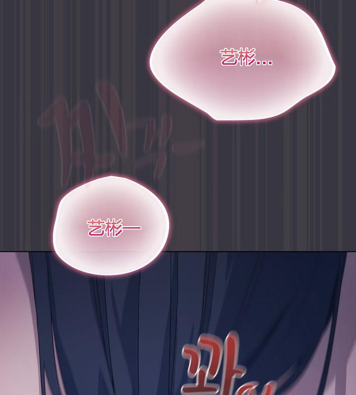 猫猫牵红线第21話