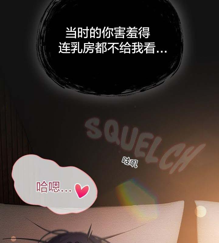 貓貓牽紅線第22話