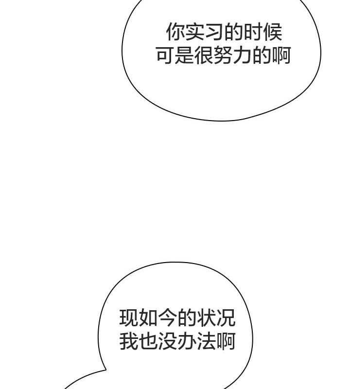 猫猫牵红线第22話