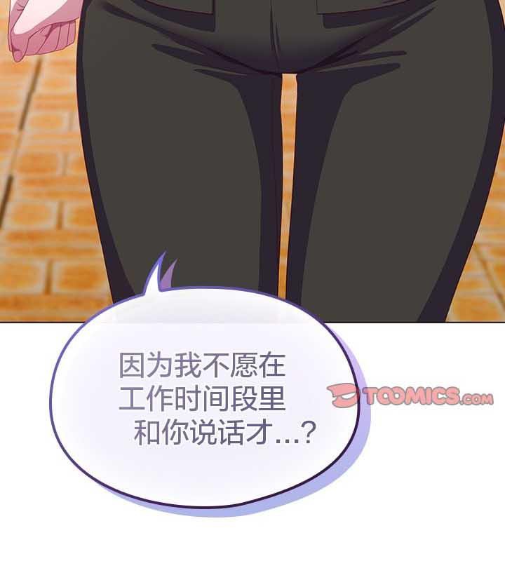 猫猫牵红线第22話