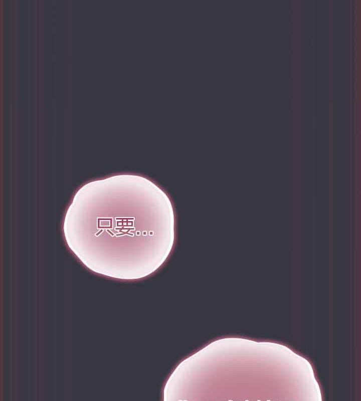 猫猫牵红线第22話