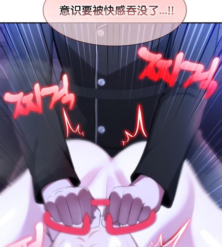 被召唤到异世界,然后成为半龙骑士长第28話