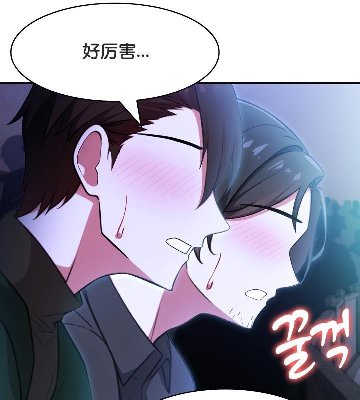 被召唤到异世界，然后成为半龙骑士长第28話