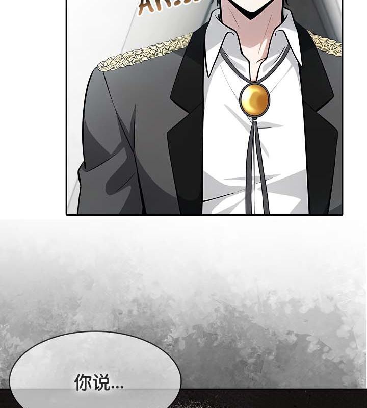 被召唤到异世界，然后成为半龙骑士长第29話