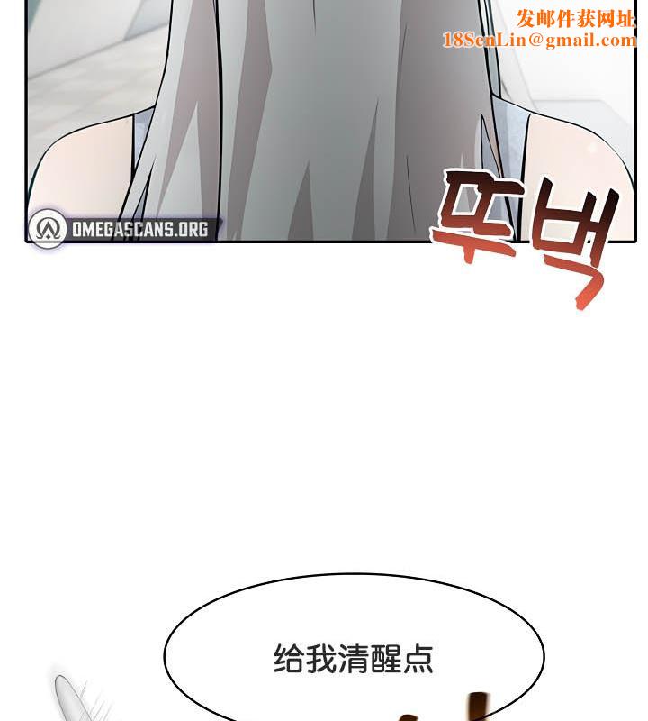 被召唤到异世界，然后成为半龙骑士长第29話